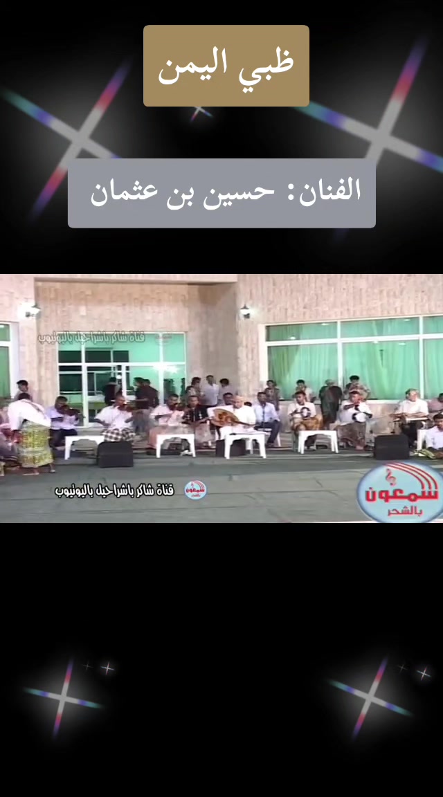 @مــحــمـد الــــحـــضرمـــي