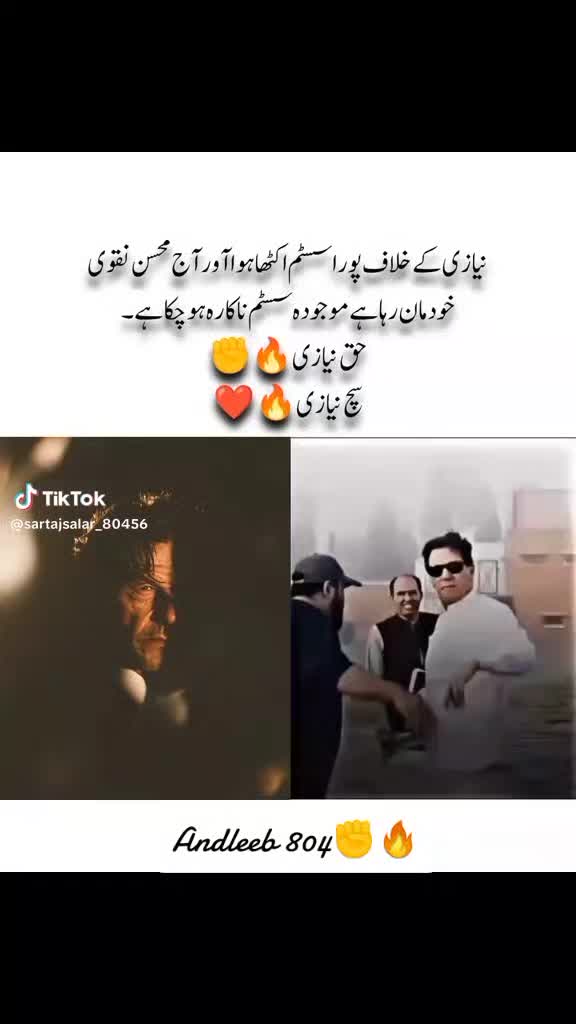 @Andleeb pti 804๐ง๐ซโ๏ธ
