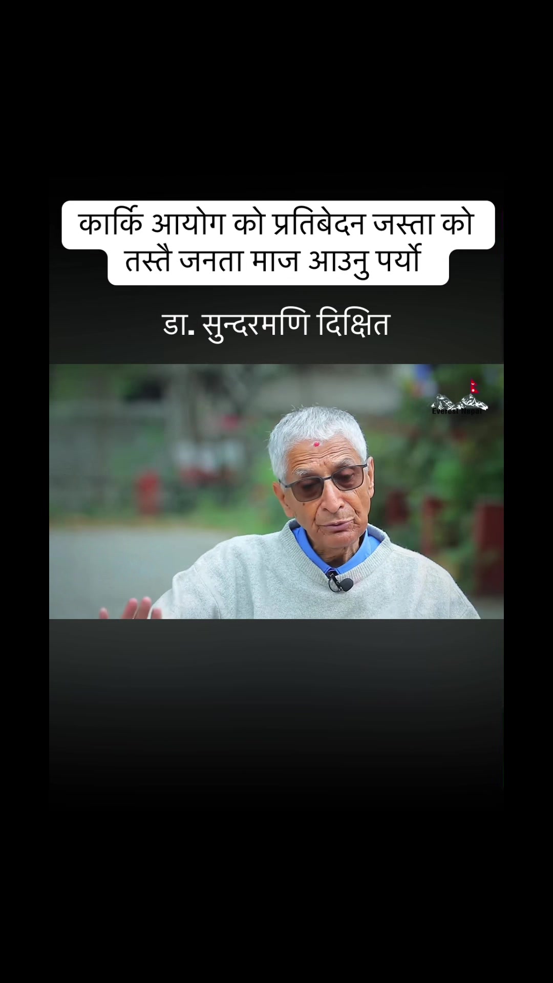 @अतित 'एक फकिर'