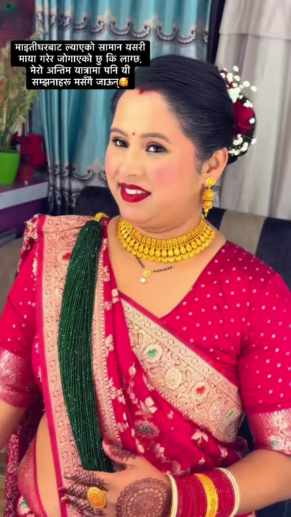 @🎀 SUNITA UPRETY 🧿