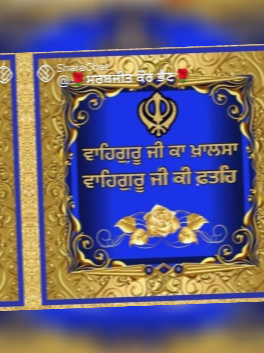 @Harjinder Singh Official