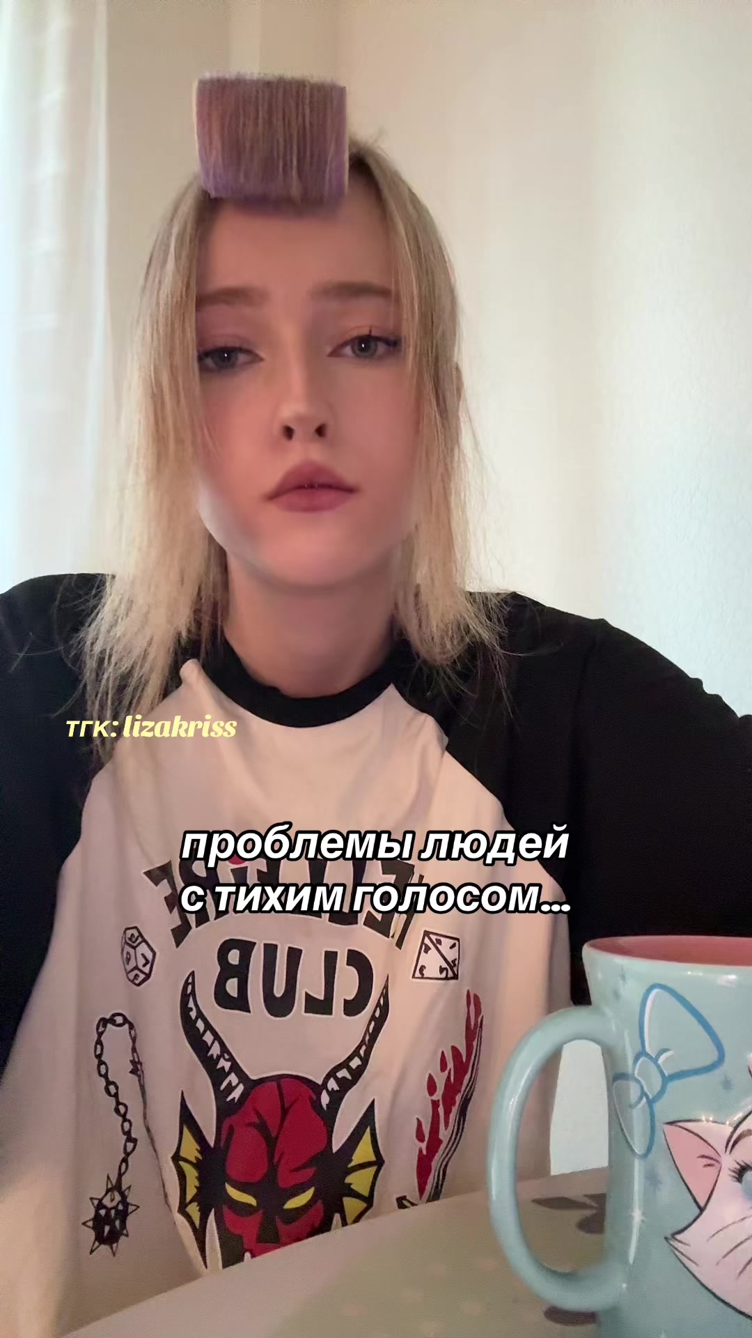 @тгк-lizakriss