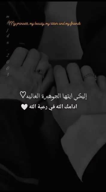 @Chaimae Talbi