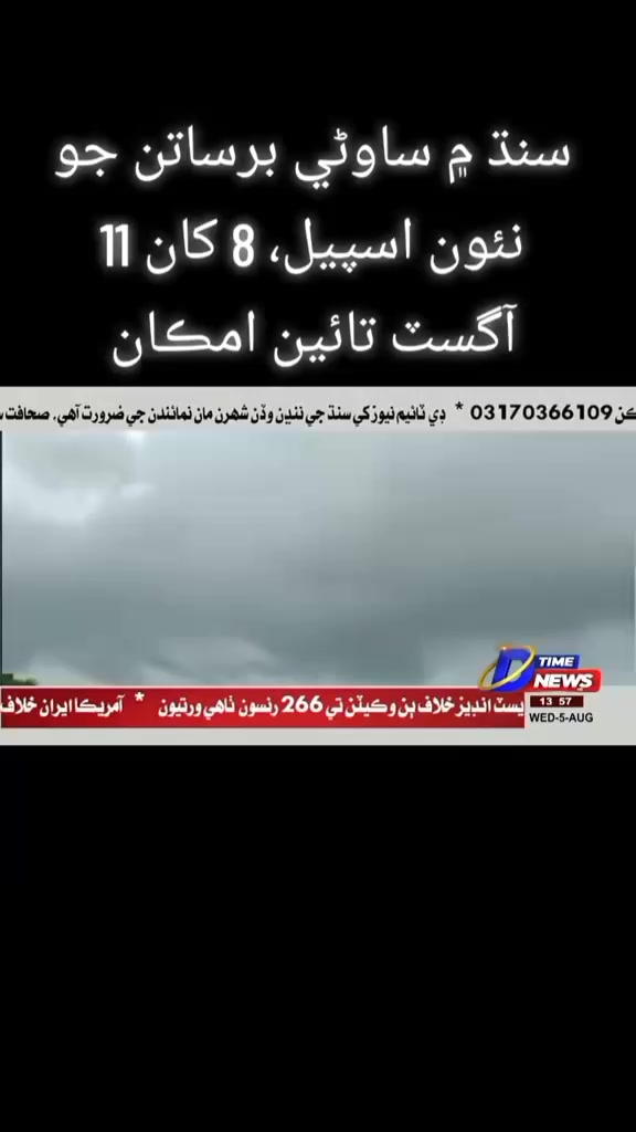 @شاعر غلام نبی اوٹو✌️✌️