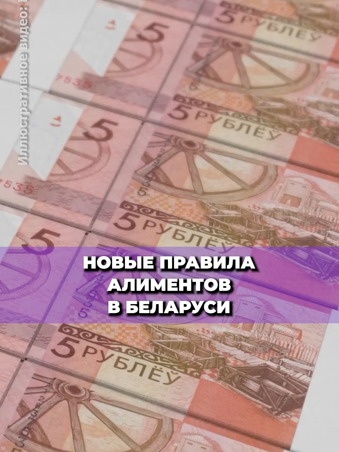 @Жалобы | Беларусь