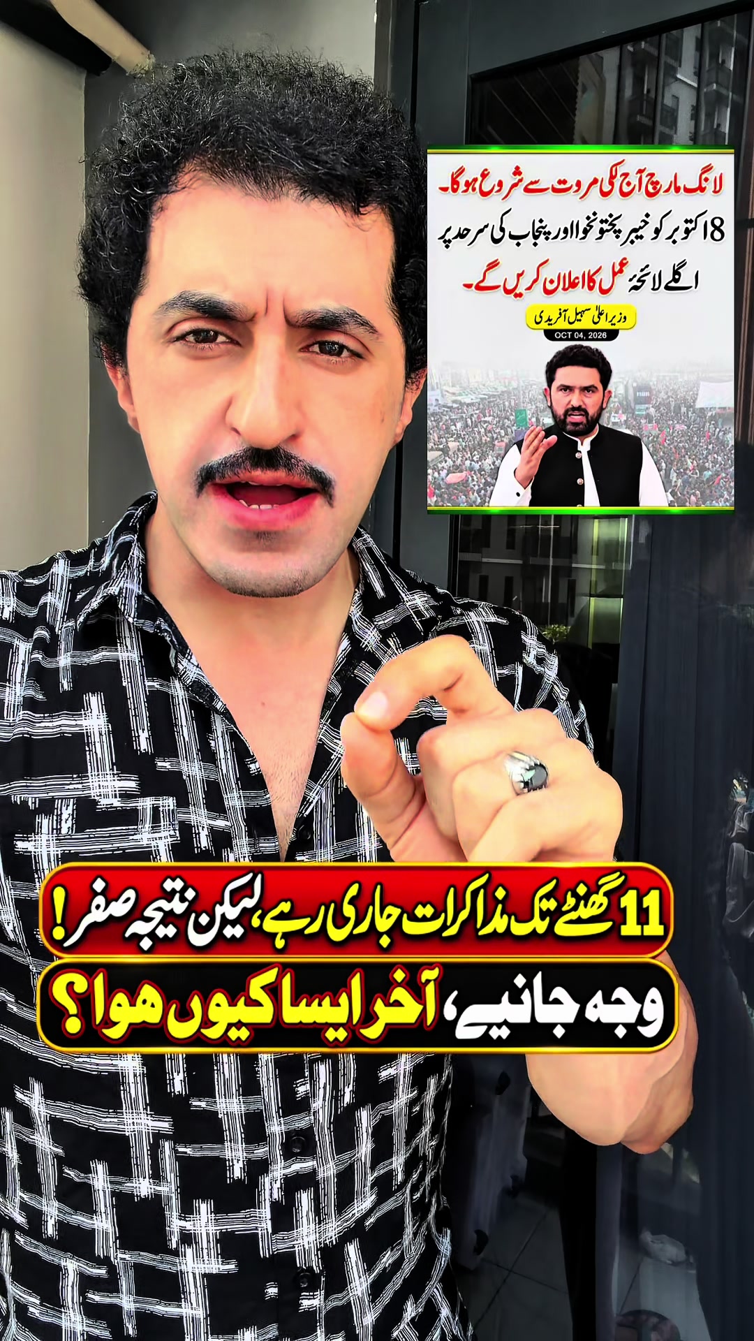 @Noori Mirza 174