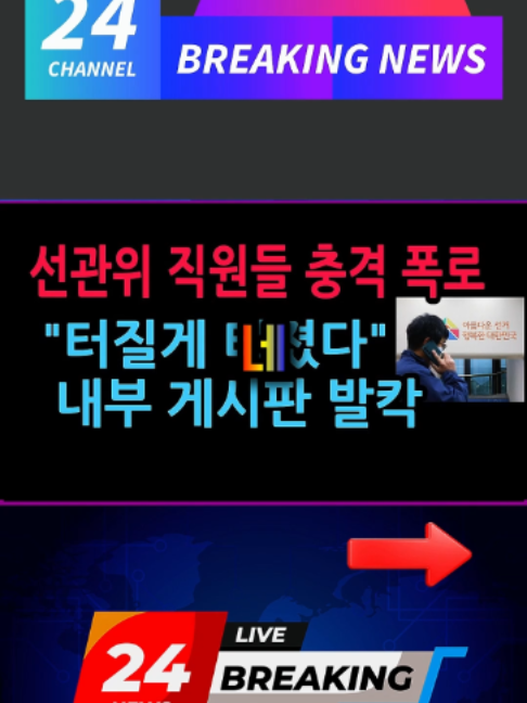 @한동훈TV