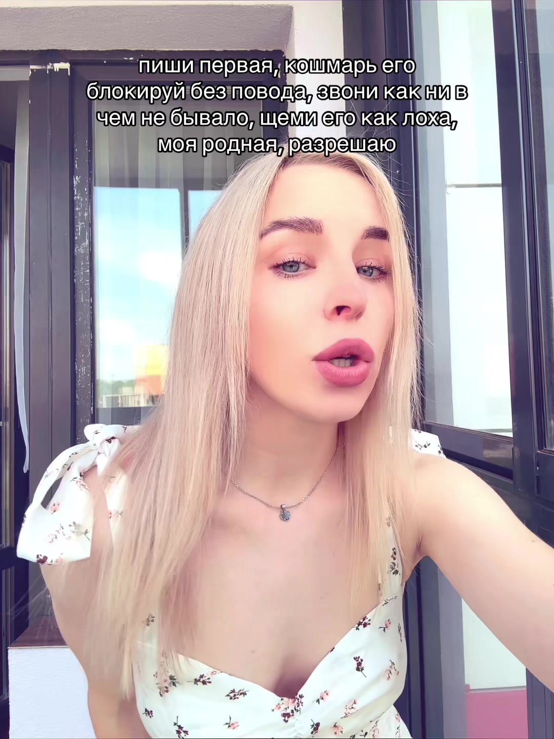 @yes_alina