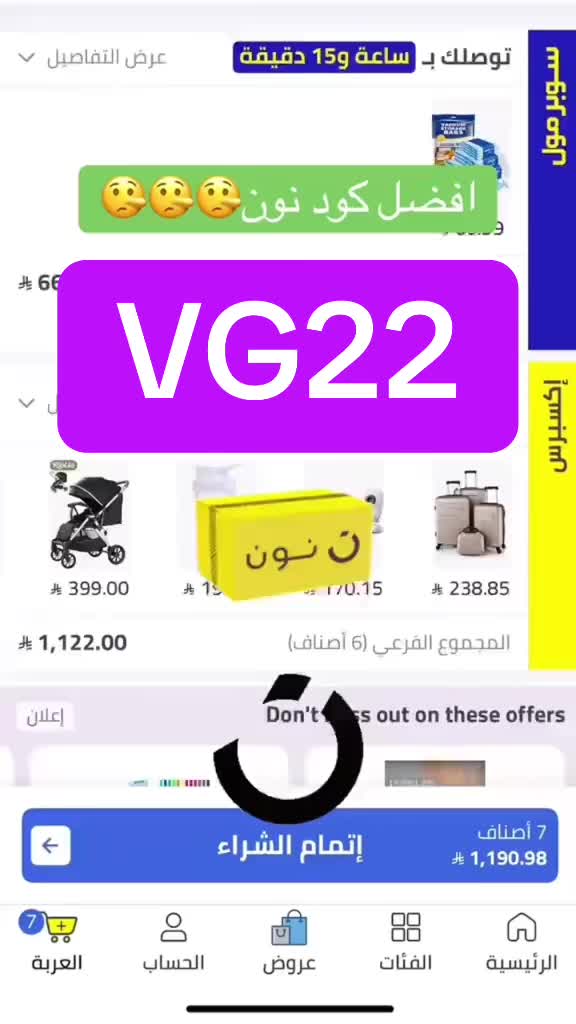 @غنى طلال 🌟