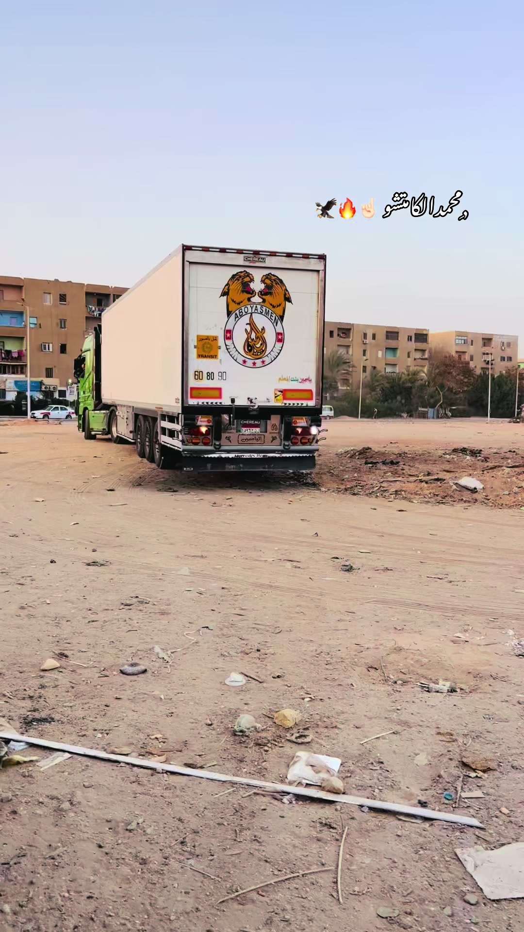 @"محمد"الكامتشو☝🏻🦌🇶🇦