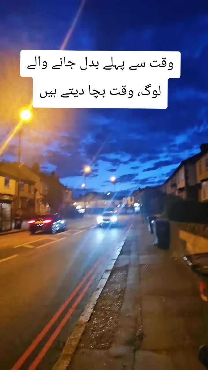 @Urwa 🇬🇧