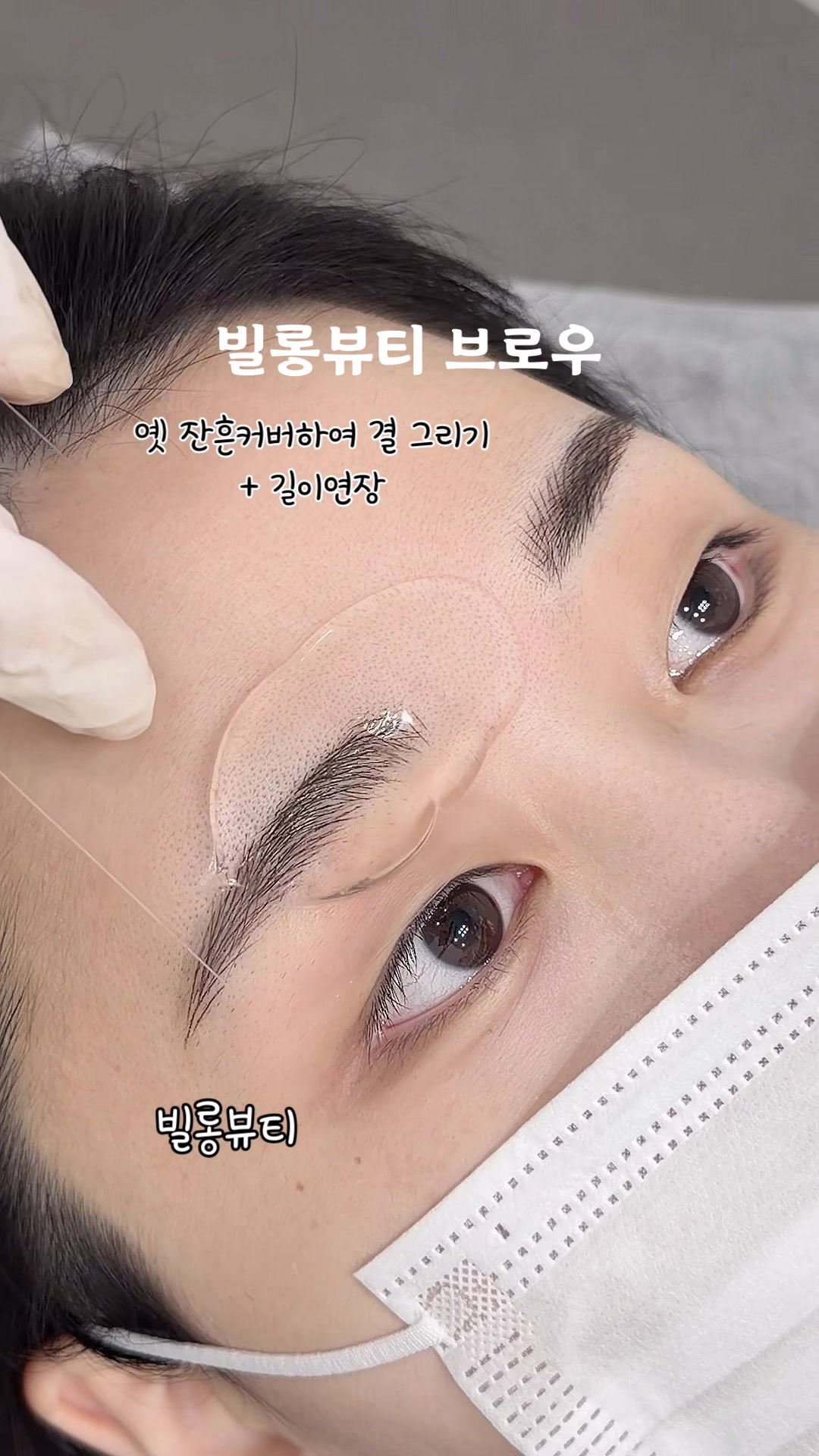 @빌롱뷰티 브로우