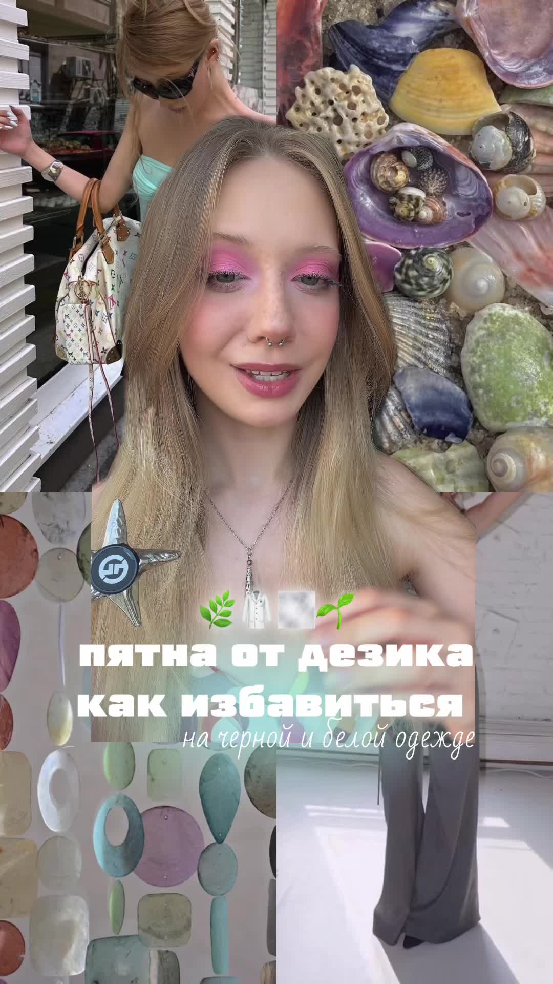 @тгк: чур я даша