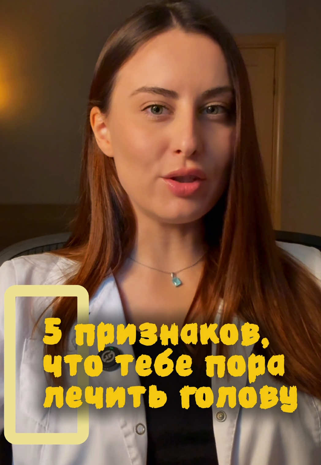 @doctor.murashko