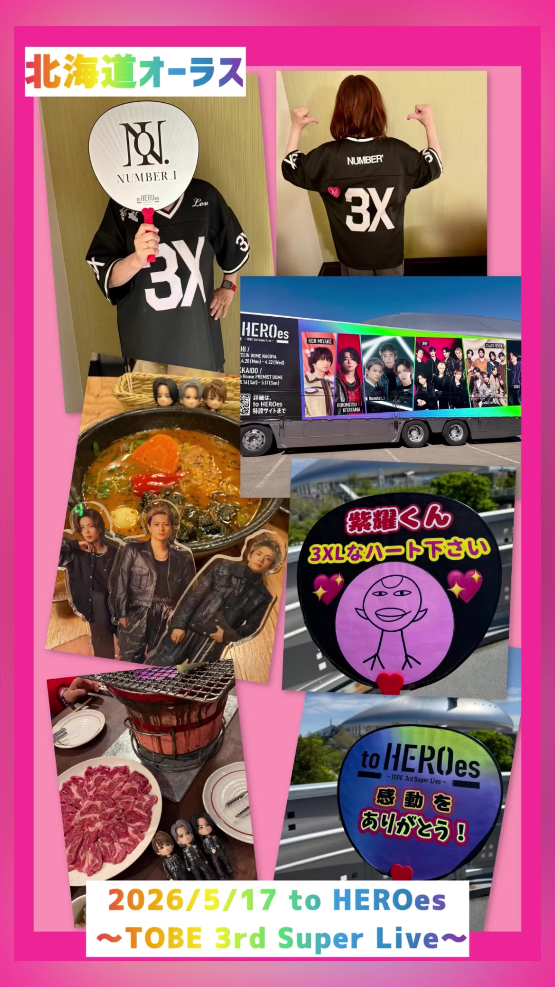 @えーちゃん♡エミ