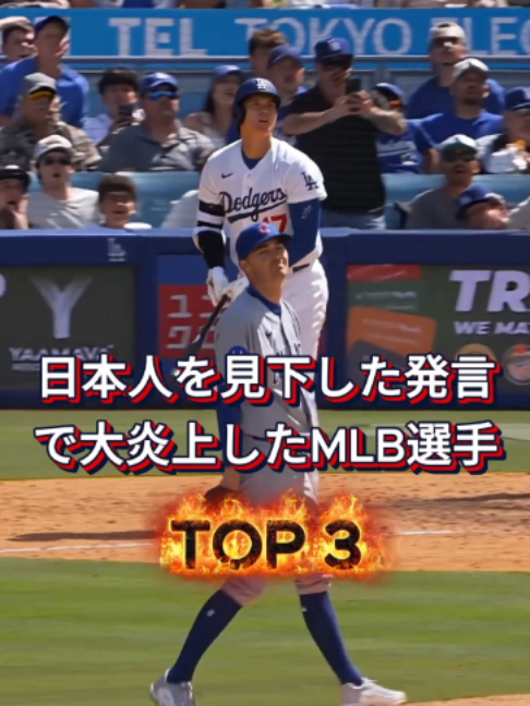 @Nana Nakasone