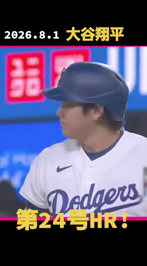 @カイ