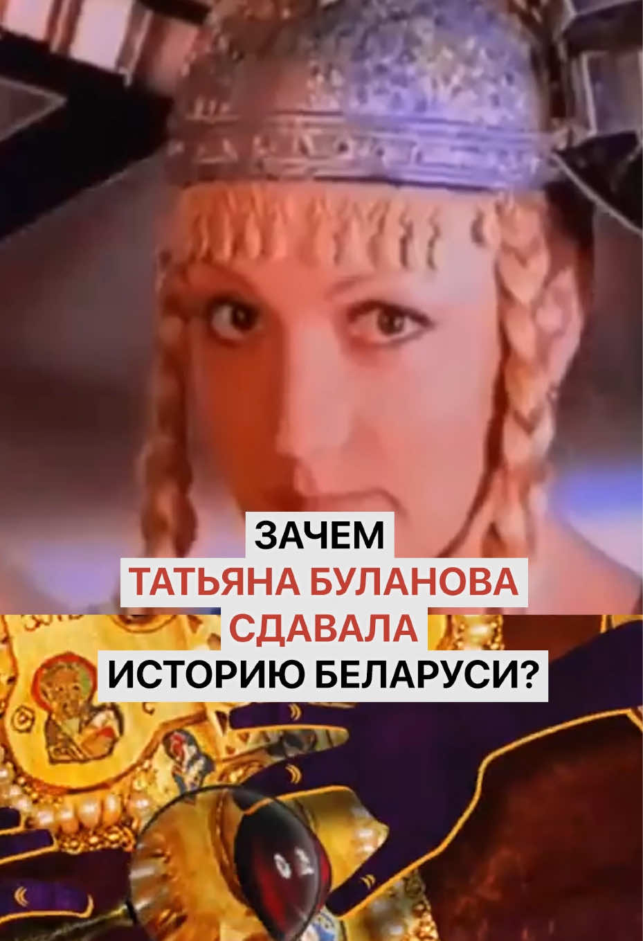@Беларусь Факты