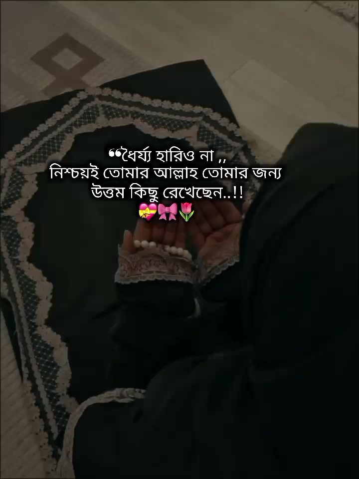 @𝐁𝐚𝐝𝐬𝐡𝐚:))ᥫ᭡🌷
