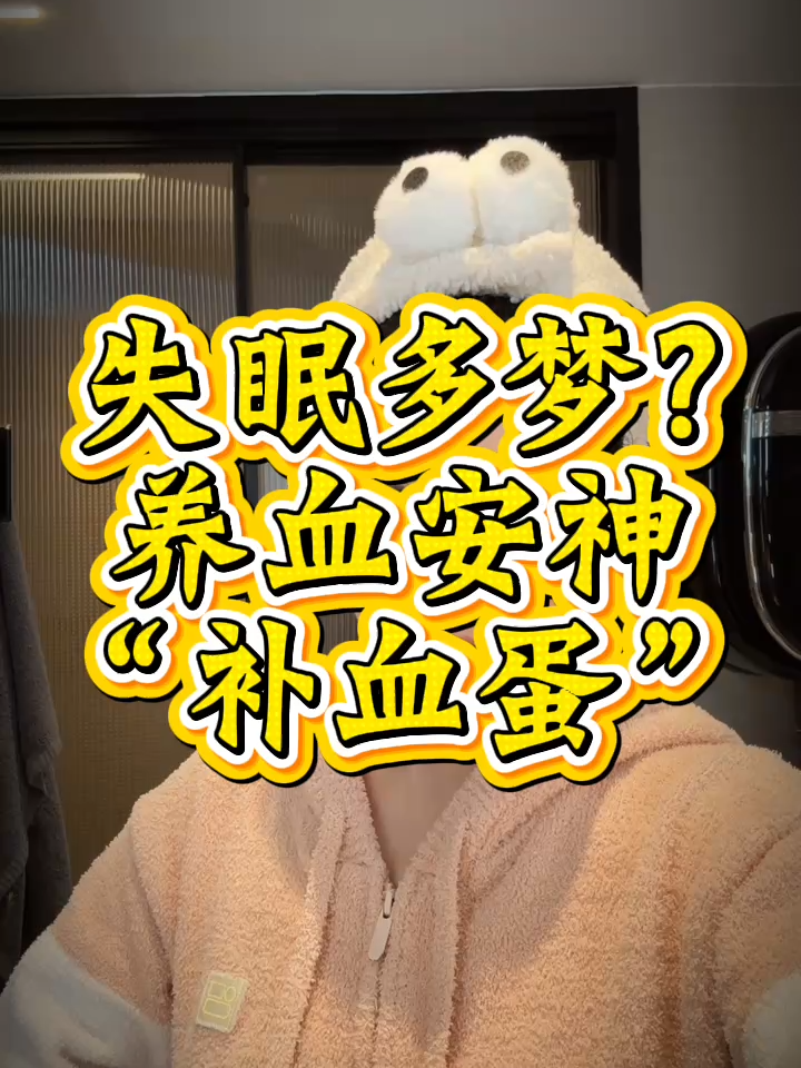 @會中醫養生的楚楚