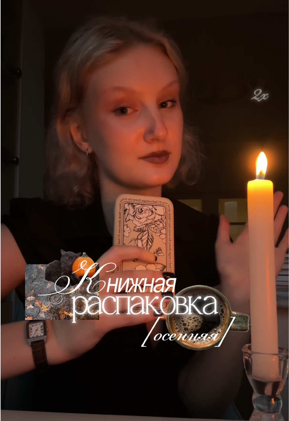 @˚˖ ⋆ ksenless's casket 🃏