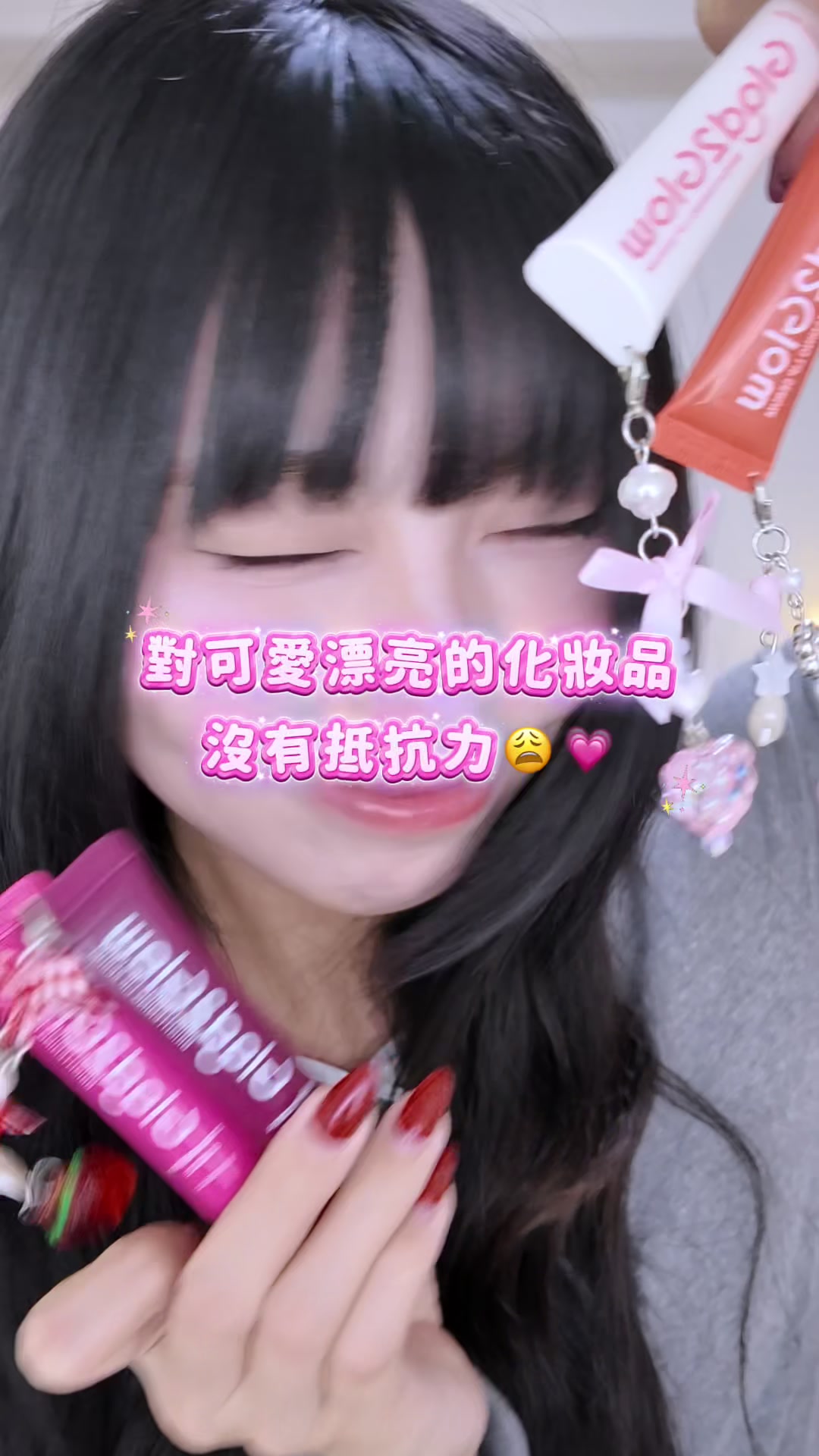 @✟ · Kinako · ✟