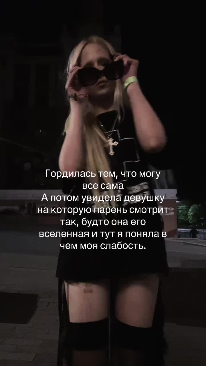 @Тгк moyrina