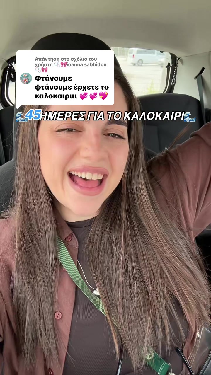 @Viktoria Diam