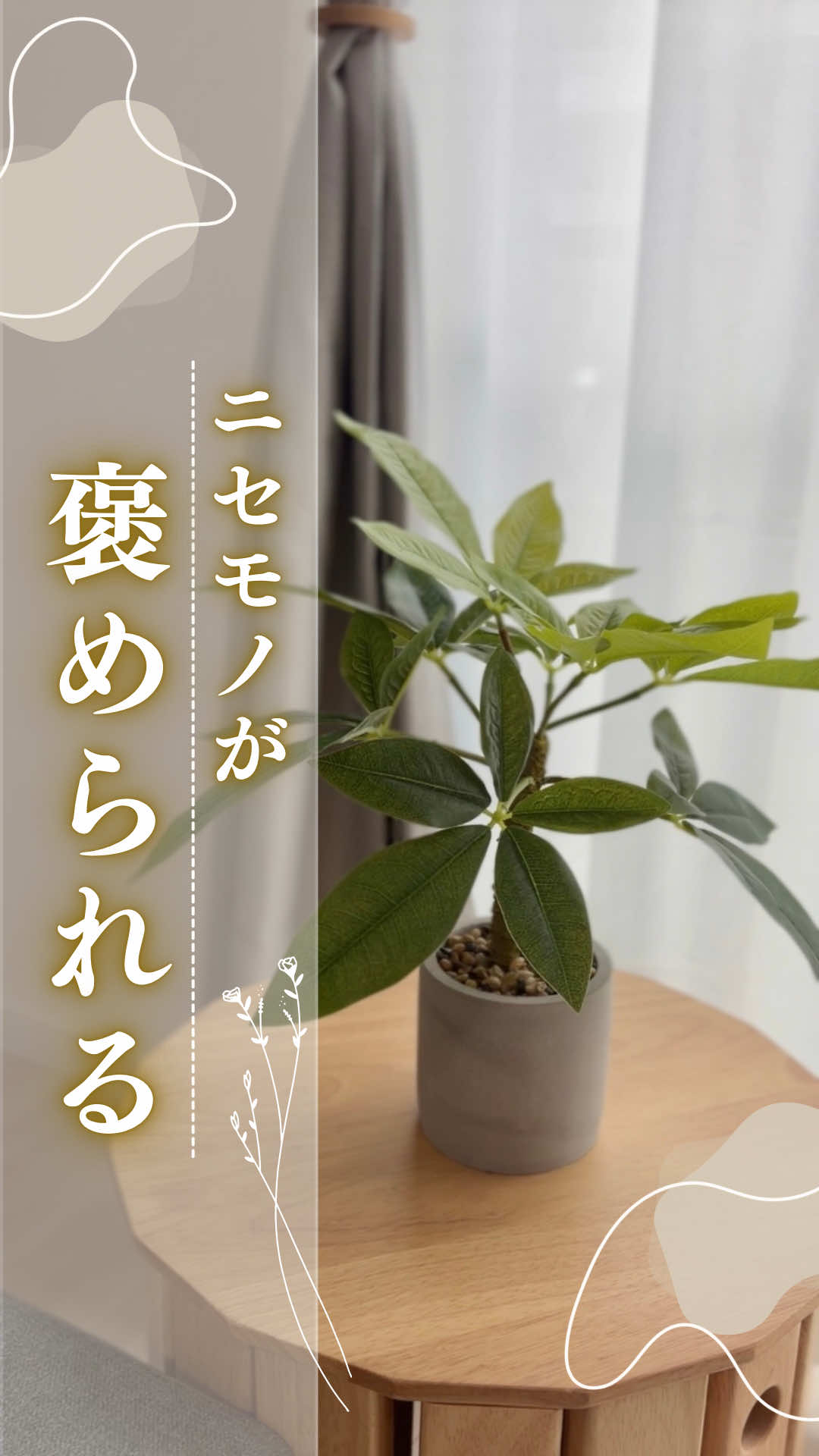 @しな￤2児ママのゆとりある暮らし