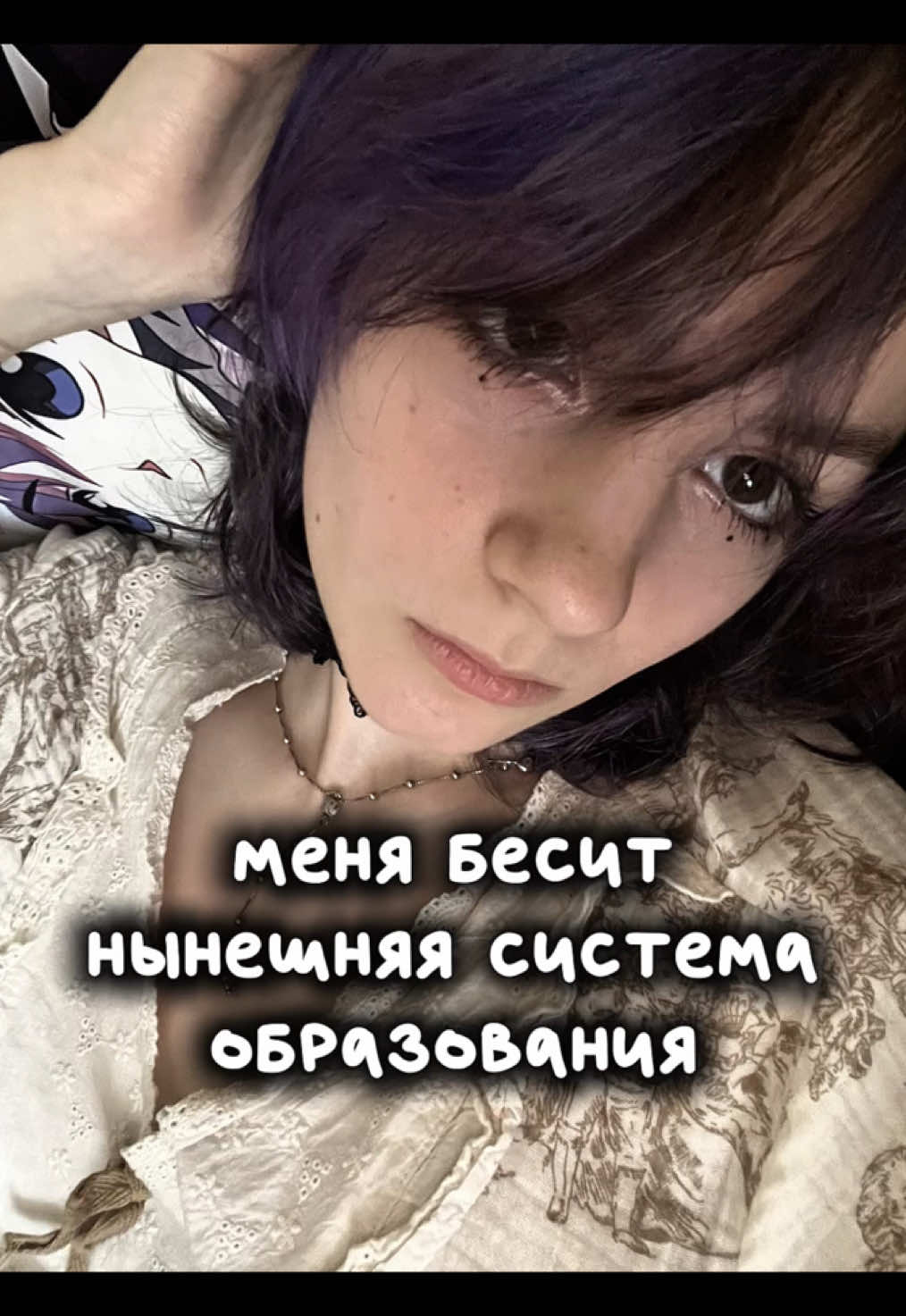@будущий ⟡ филолог