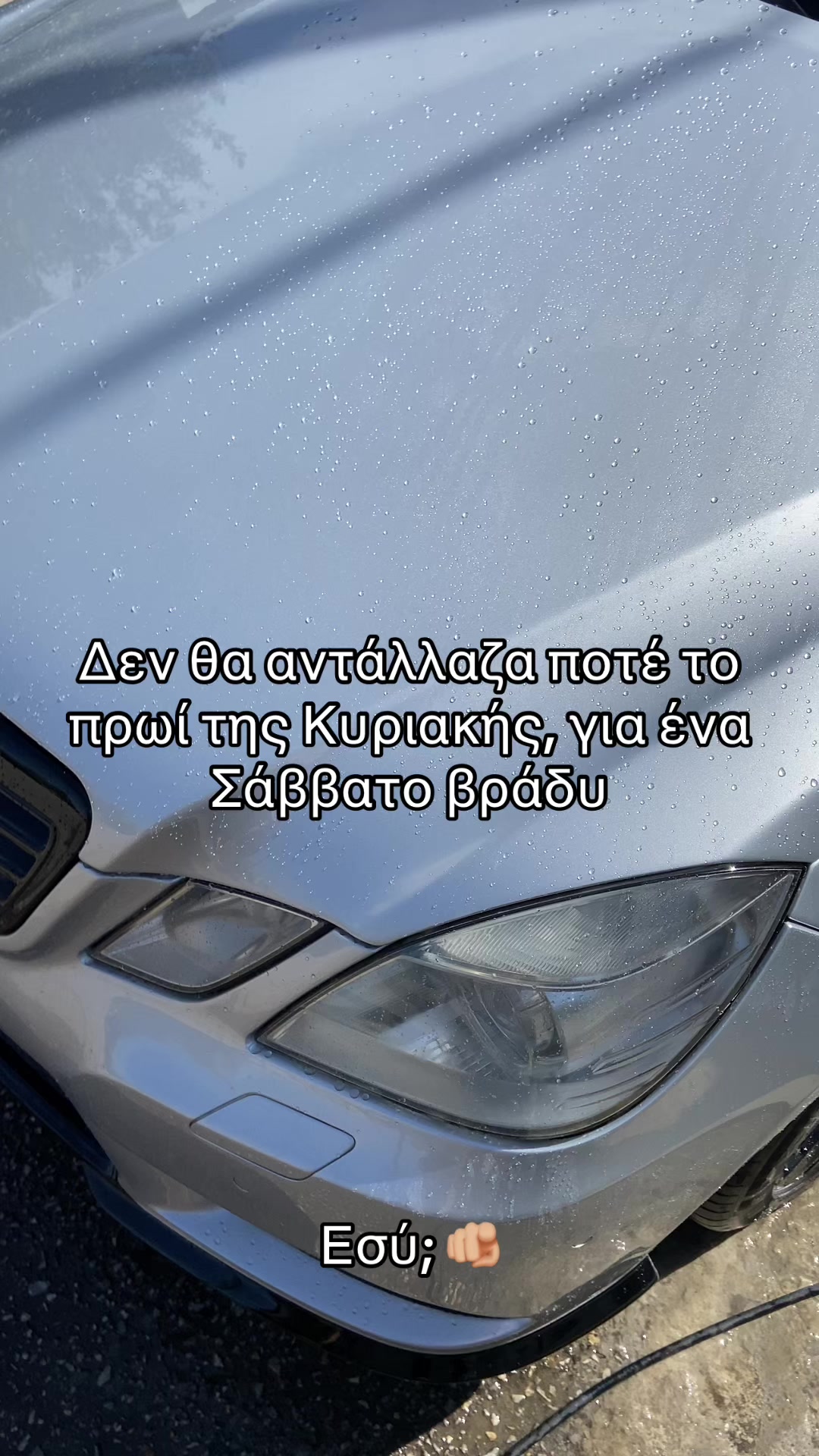 @Xristos Kara
