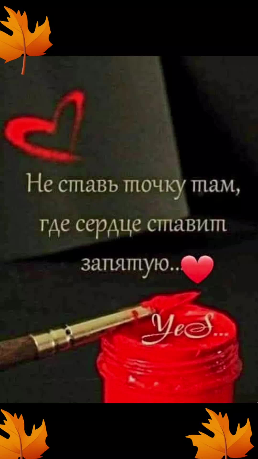 @Евгения
