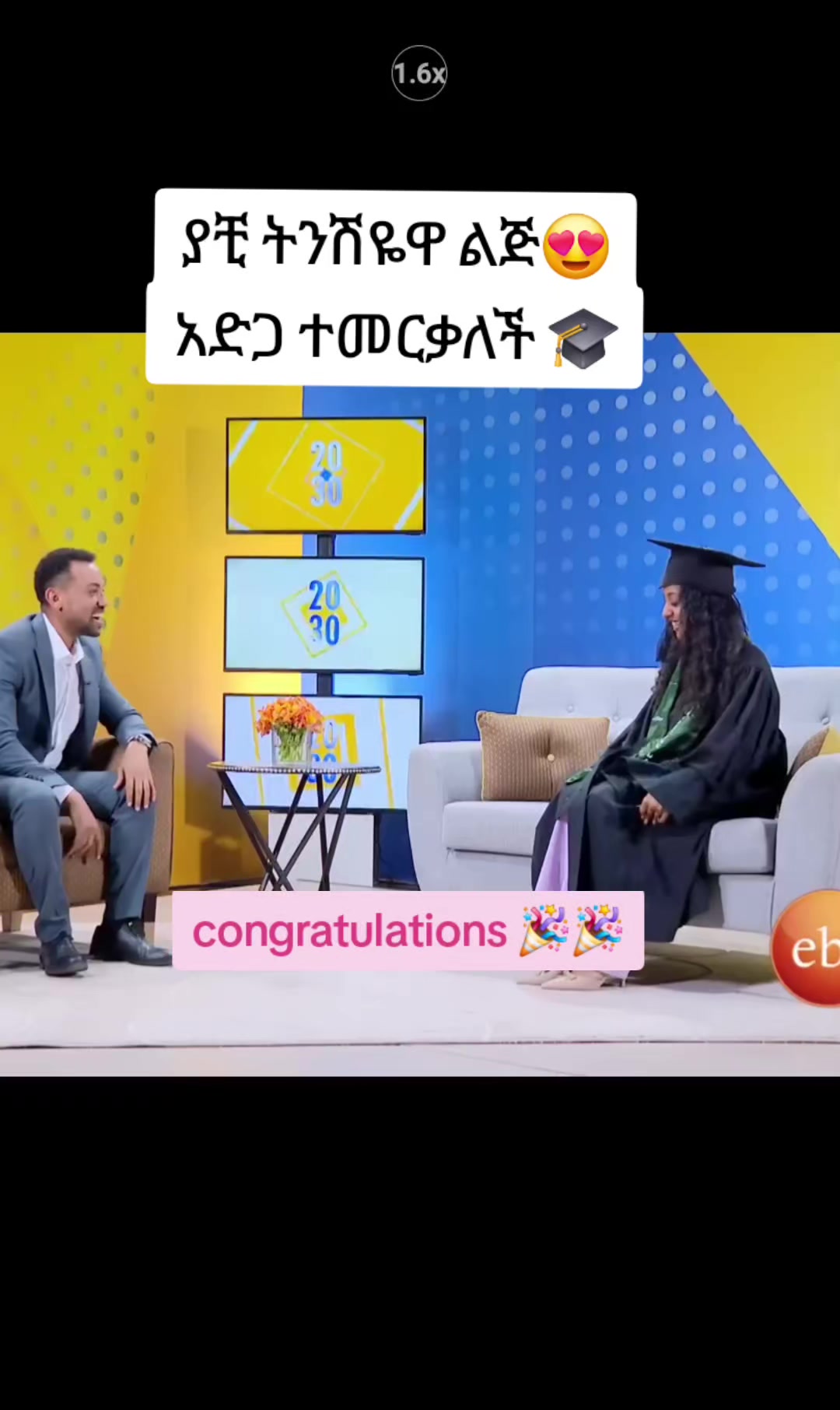 @Ethio Records