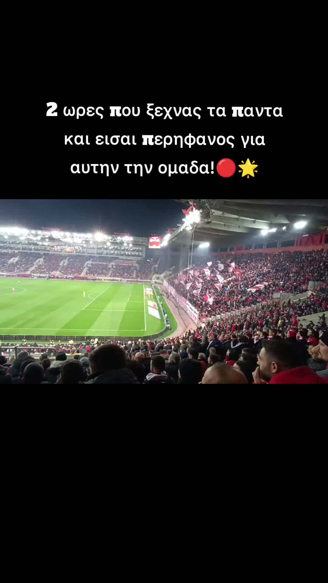 @Giorgos Kounis
