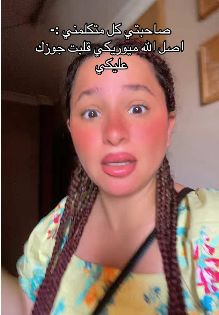 @Rodina Elkashef