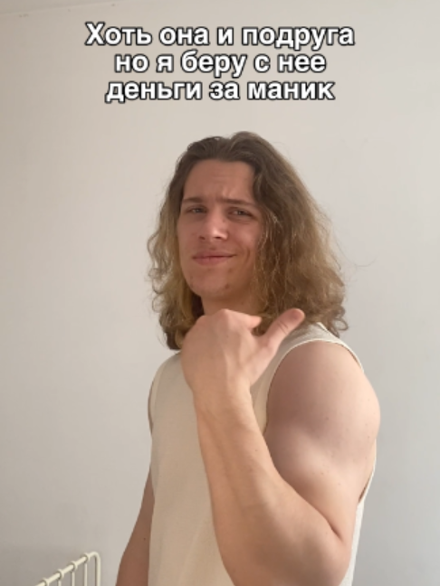 @Кикич👾