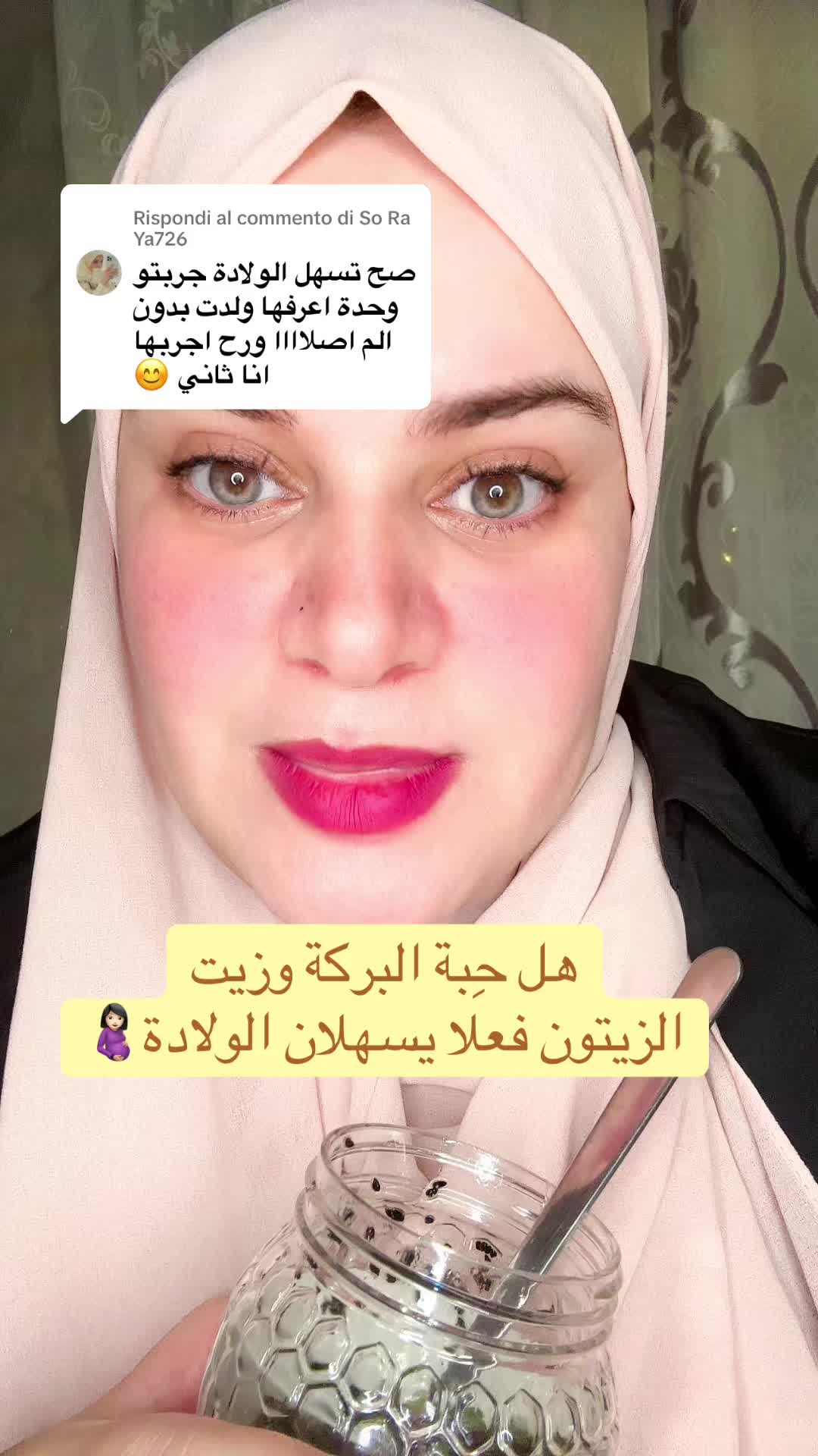 @✨ Lojain Skincare 🩷🩵