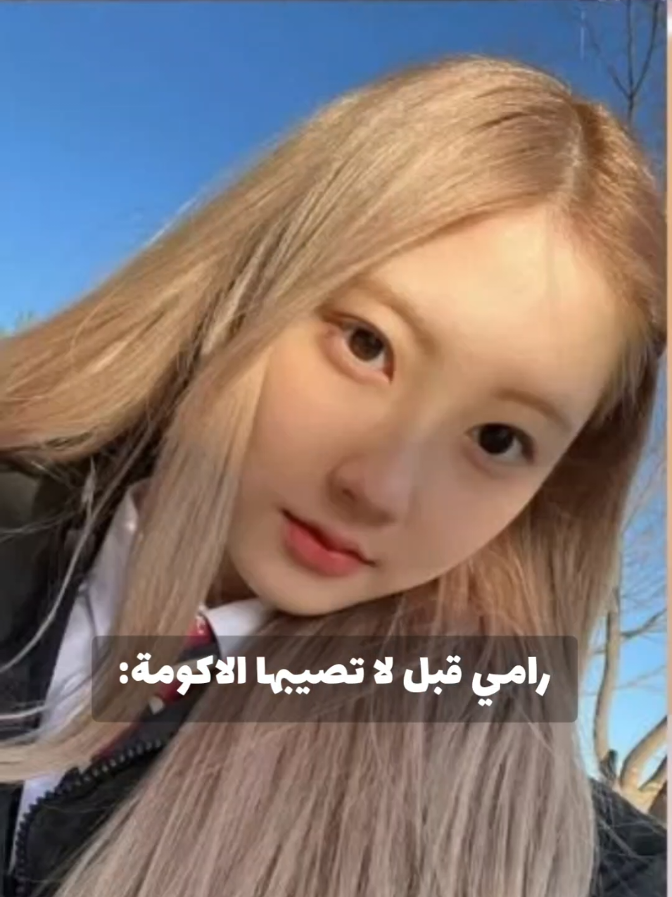 @Rami🐬✨