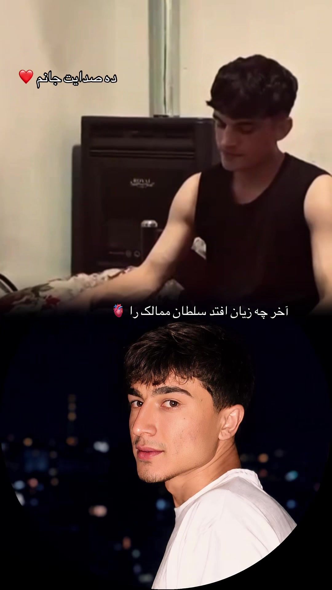@FD_Siavash