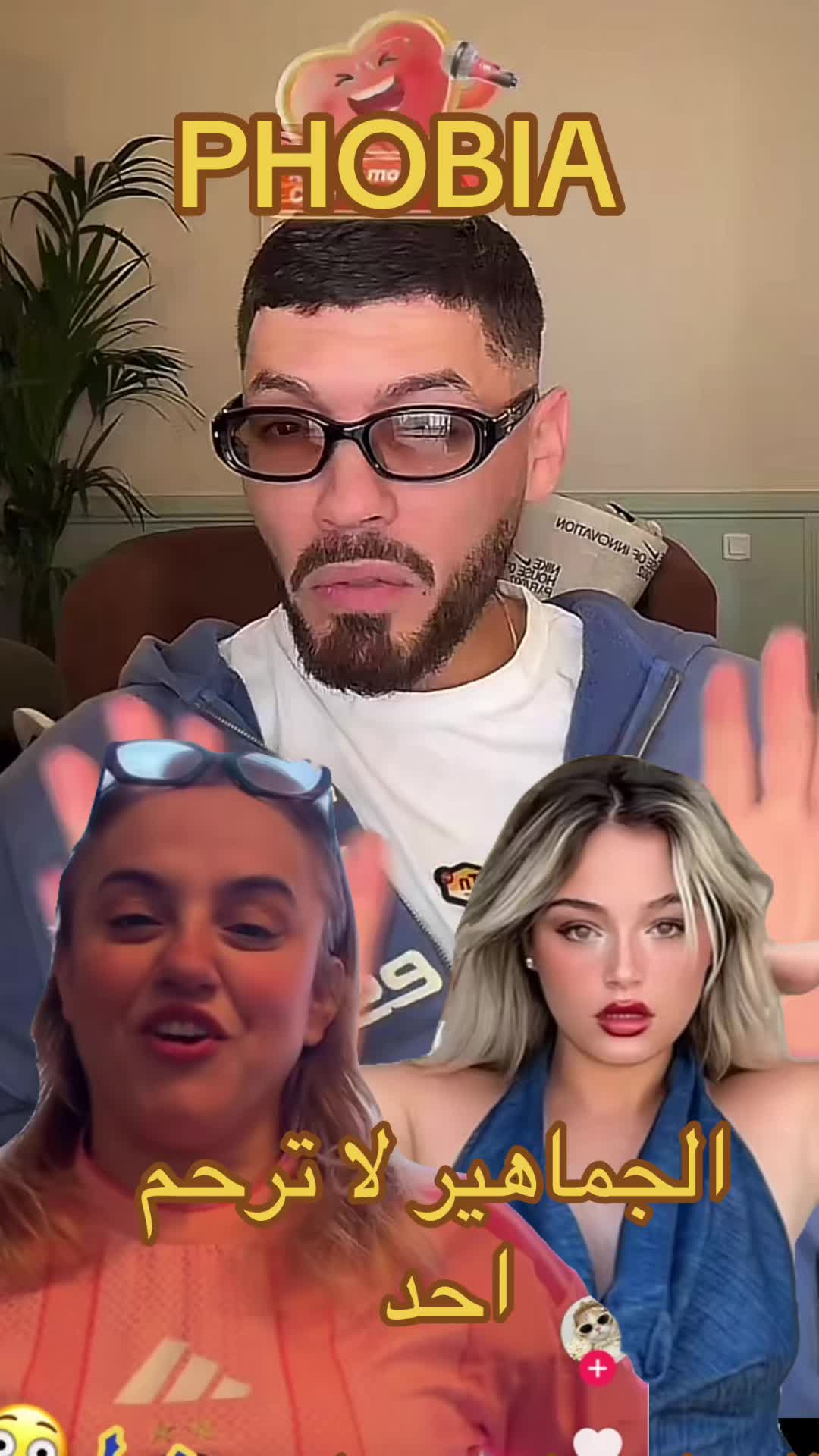 @🔱⚜️TIKTOKمشاهير⚜️🔱