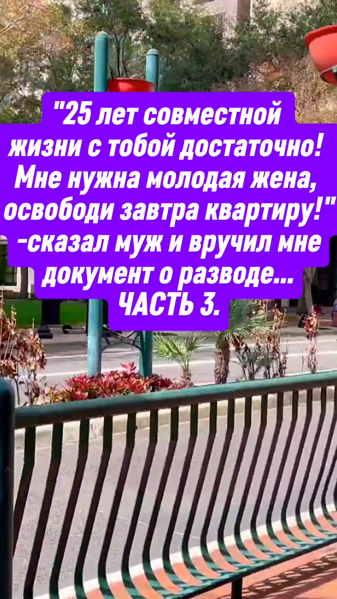 @ПЛАНЕТА ИСТОРИЙ