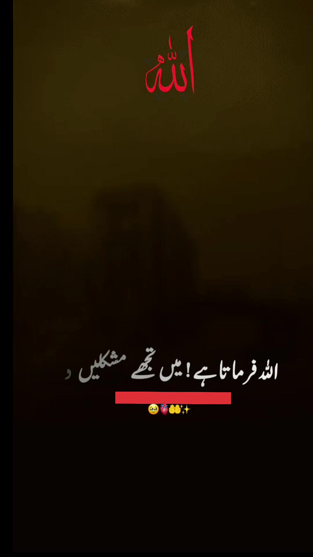 @🐣🧸🌏❤نمرہ اعوان