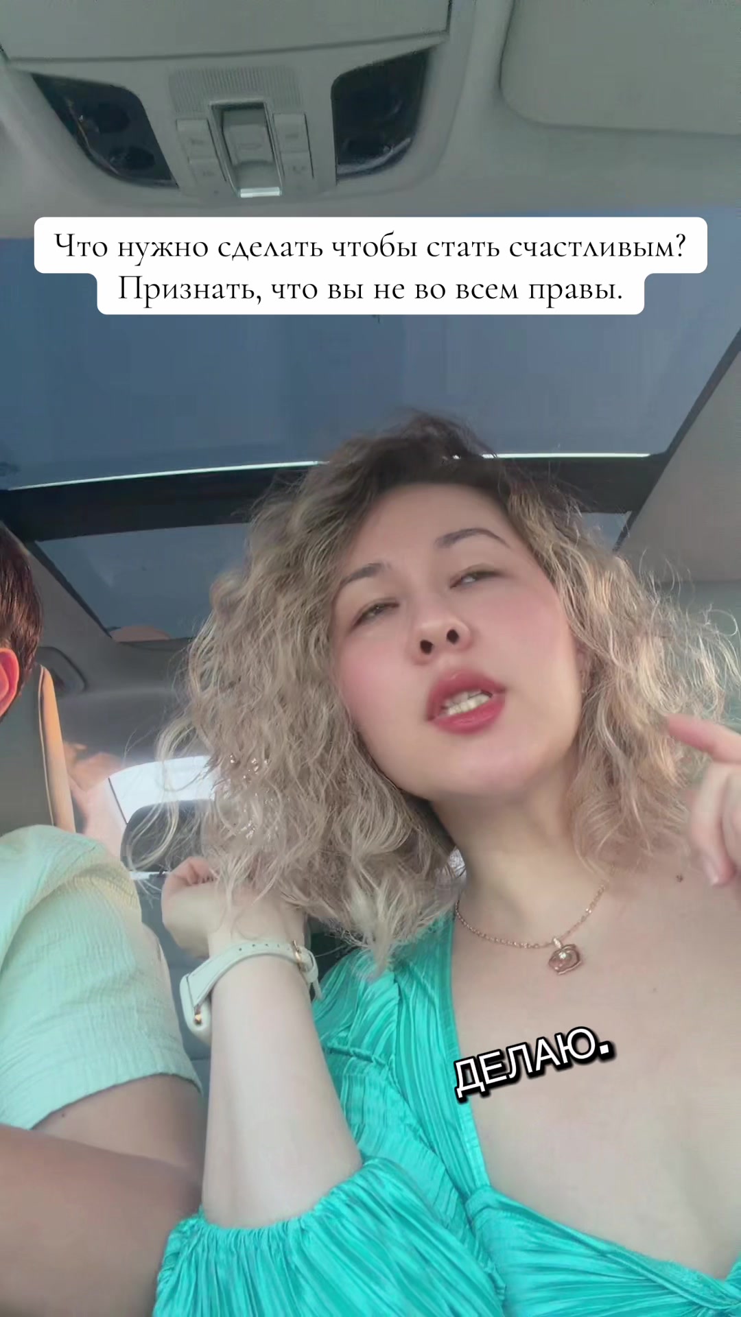@Ina Dikson