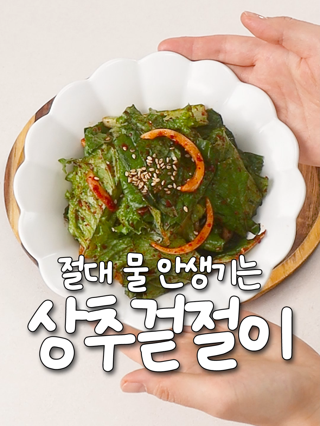 @신내린셰프