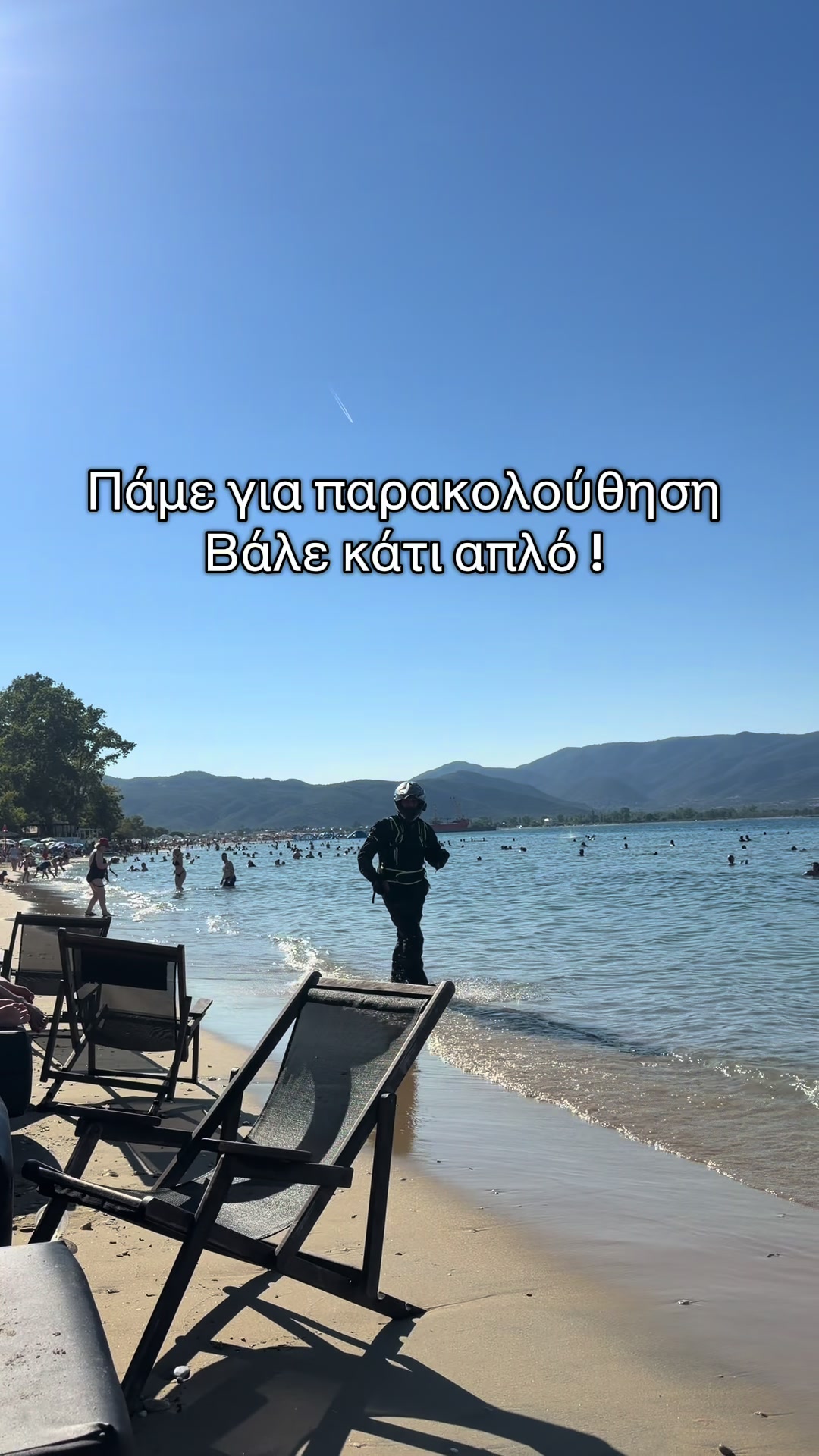 @Anthi Theodoriadou