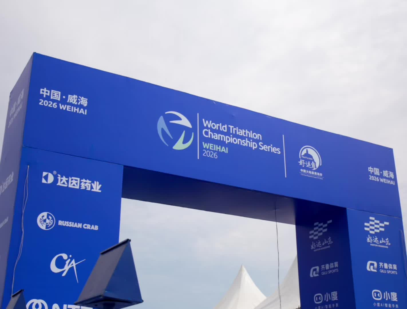 @World Triathlon
