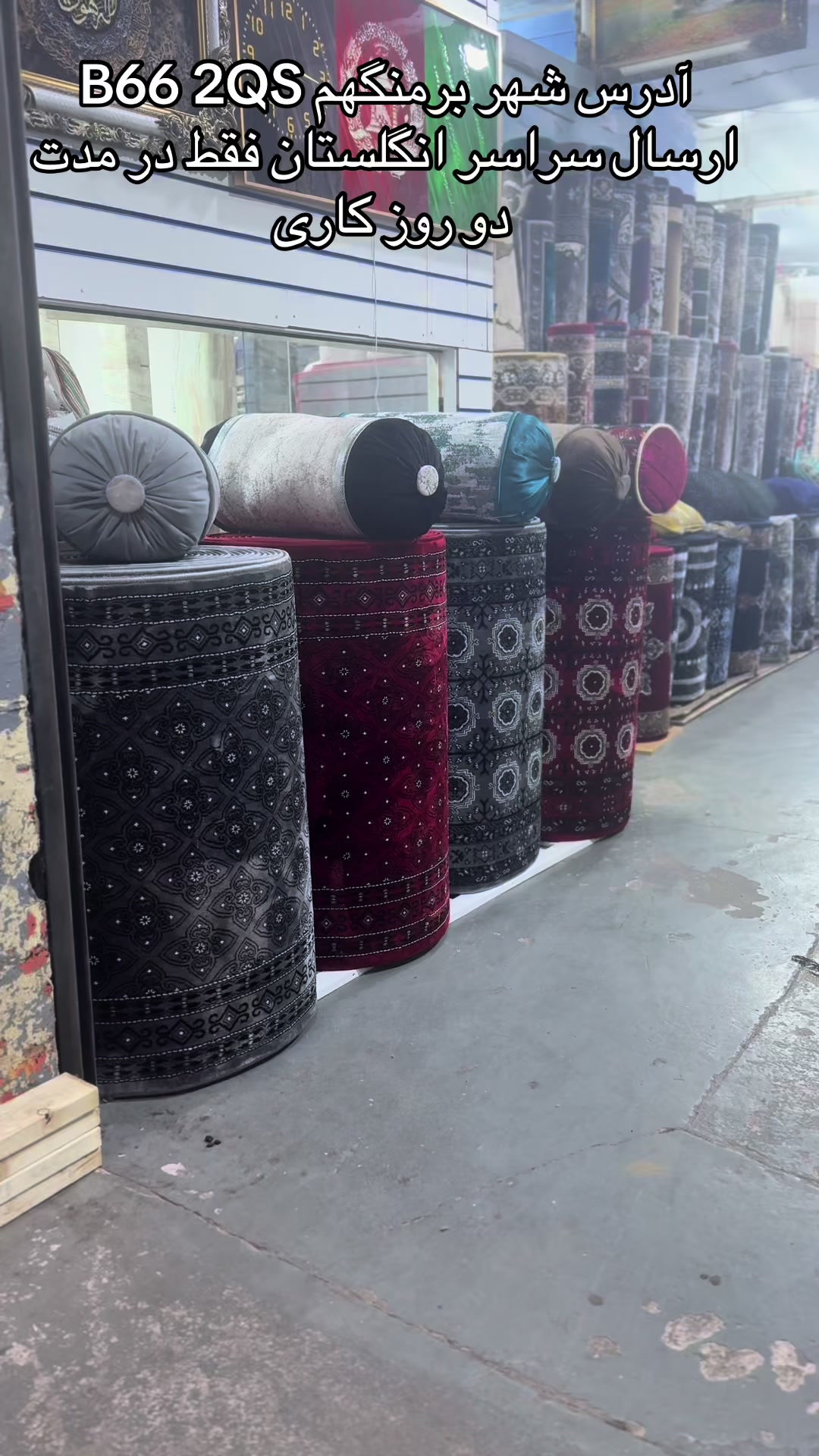 @Atal Rugs