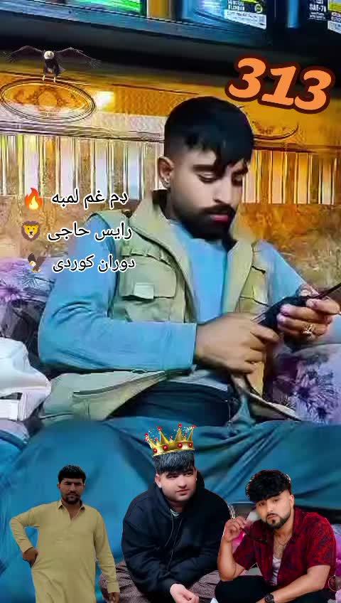 @🇦🇫 Mafia Laghmani 👿