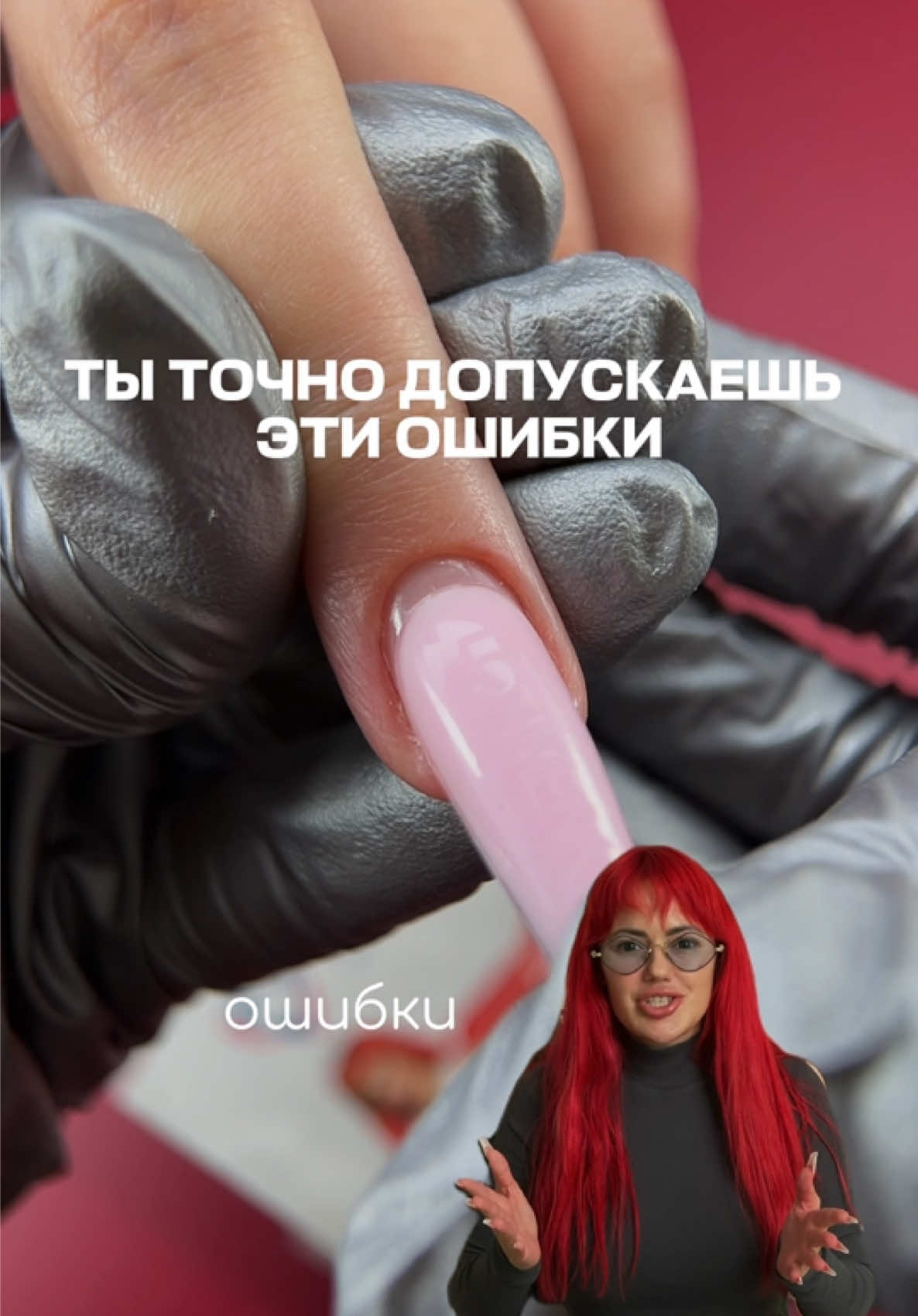 @Яна Ерофеева