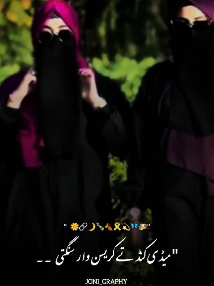 @&deg;جونـــــی٘𓇢𓆸